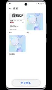 荣耀来电视频如何设置桌面壁纸显示
