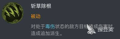龙息神寂艾里技能如何