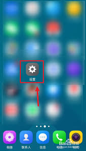 vivo Y37蓝牙怎么修改名称