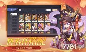 一起当勇士兑换码怎么获取