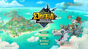 幻想生活i如何解锁更多发型和眼睛