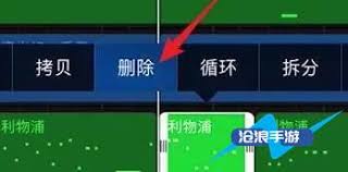 库乐队剪辑铃声长度