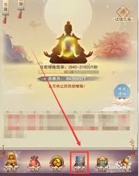 想不想修真醉仙酿有啥作用