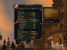 魔兽世界机械师的摩托车图纸在哪买