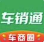 车销通官网版