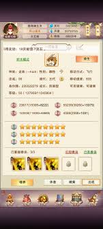 想不想修真防御怎么计算