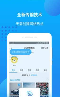 爱奇艺万能联播手机版