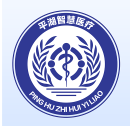 平湖市中医院