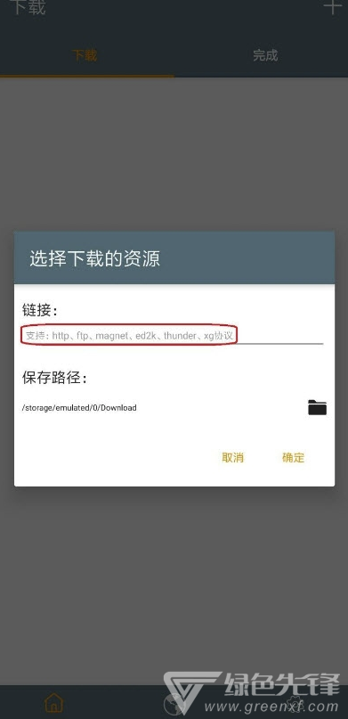 视频器官网版