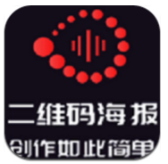 二维码DIY
