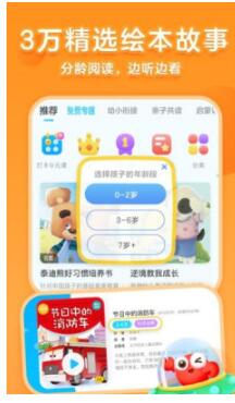 戴胜鸟图书安卓版
