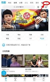 pptv怎么调频道
