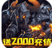 暴风战记白嫖免费版