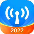 共享WiFi管家手机版