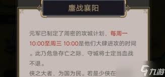 这就是江湖君山npc酒攻略
