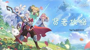 杖剑传说斗士职业玩法
