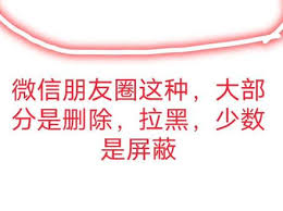 微信朋友圈一条线中间一个点代表什么意思