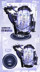 奥奇传说手游莱莉丝技能是什么