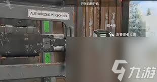 失控进化雷达残骸绿卡房探索方法是什么
