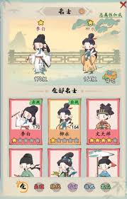 妙笔江山书山试炼玩法是什么