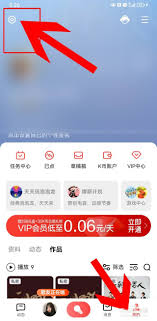 全民P图app怎么修改图片