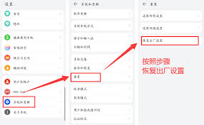 华为手机万能密码忘了怎么办