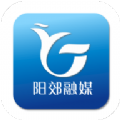 阳郊融媒免费版