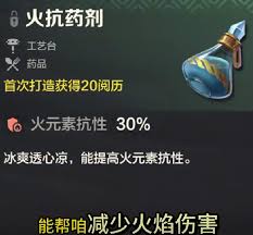 荒野起源烬链铸塔中爆炎链尾蝎怎么打