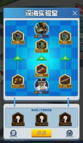 我的枪有点猛最新版