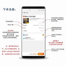 抖音月付如何充值钻石