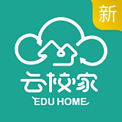云校家官网版