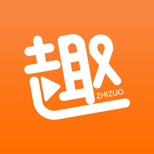 视频制作免费版