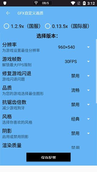 皮卡熊top和平精英官网版
