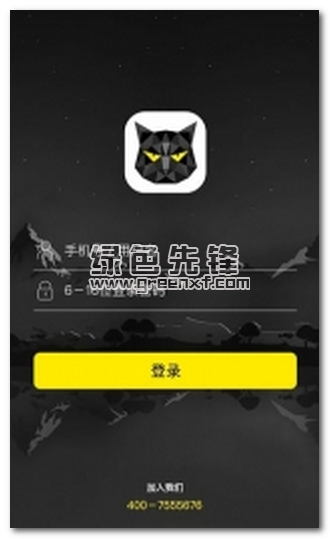 猫掌安卓版