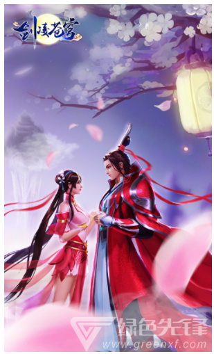 剑凌苍穹BT最新版