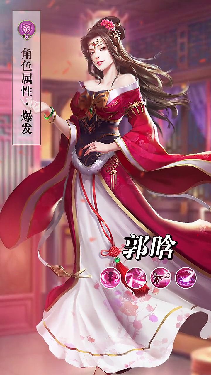 桃色三国官网版