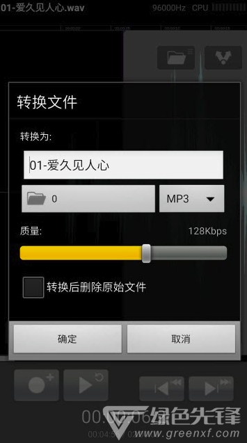 磁带机免费版