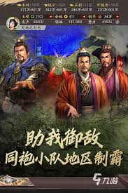 评分超高的三国手游有哪些