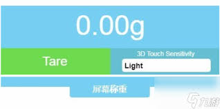 touchscale屏幕电子秤网页版入口在哪