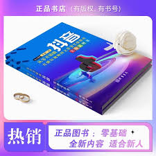 达人如何找带货主播合作渠道