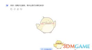 deepseek网页版如何登录使用