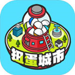 扭蛋城市手机版
