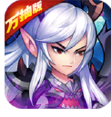 轩辕剑群侠录抽奖手机版