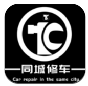 同城修车免费版
