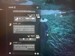 燕云十六声沐儿怎么提高好感