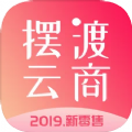 摆渡云商手机版