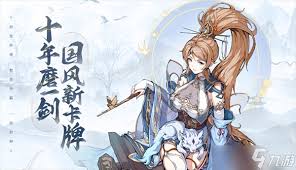 群英风华录初始神魔怎么合成