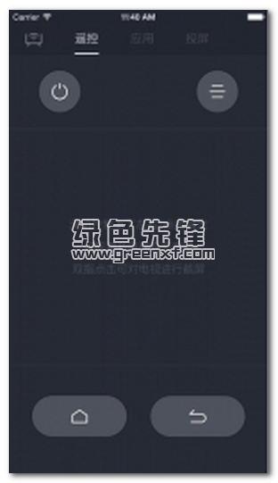 微鲸助手