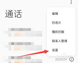 oppo来电闪光灯在哪里开启