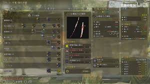 怪物猎人荒野泡狐龙全武器图鉴有哪些